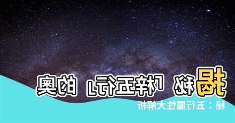 梓 五行